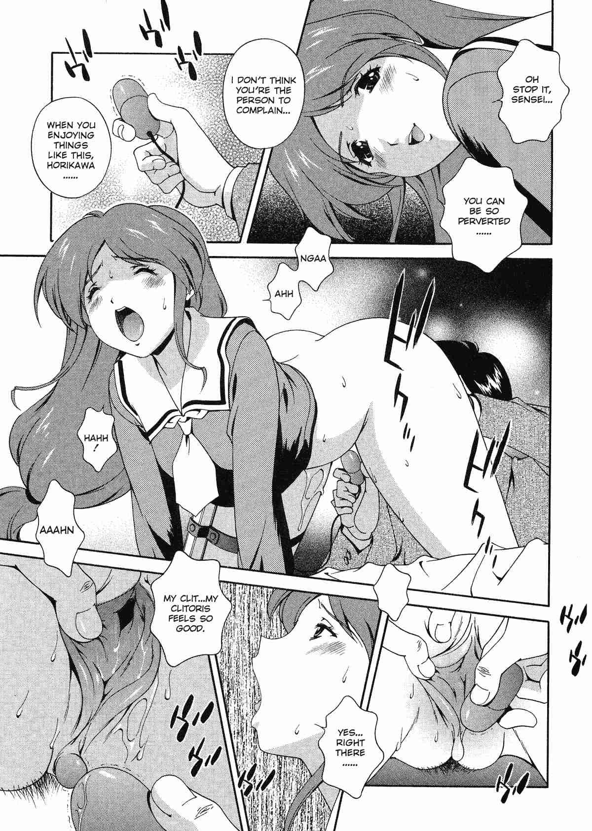 Any Way I Want It Chapter 1000 Page 66